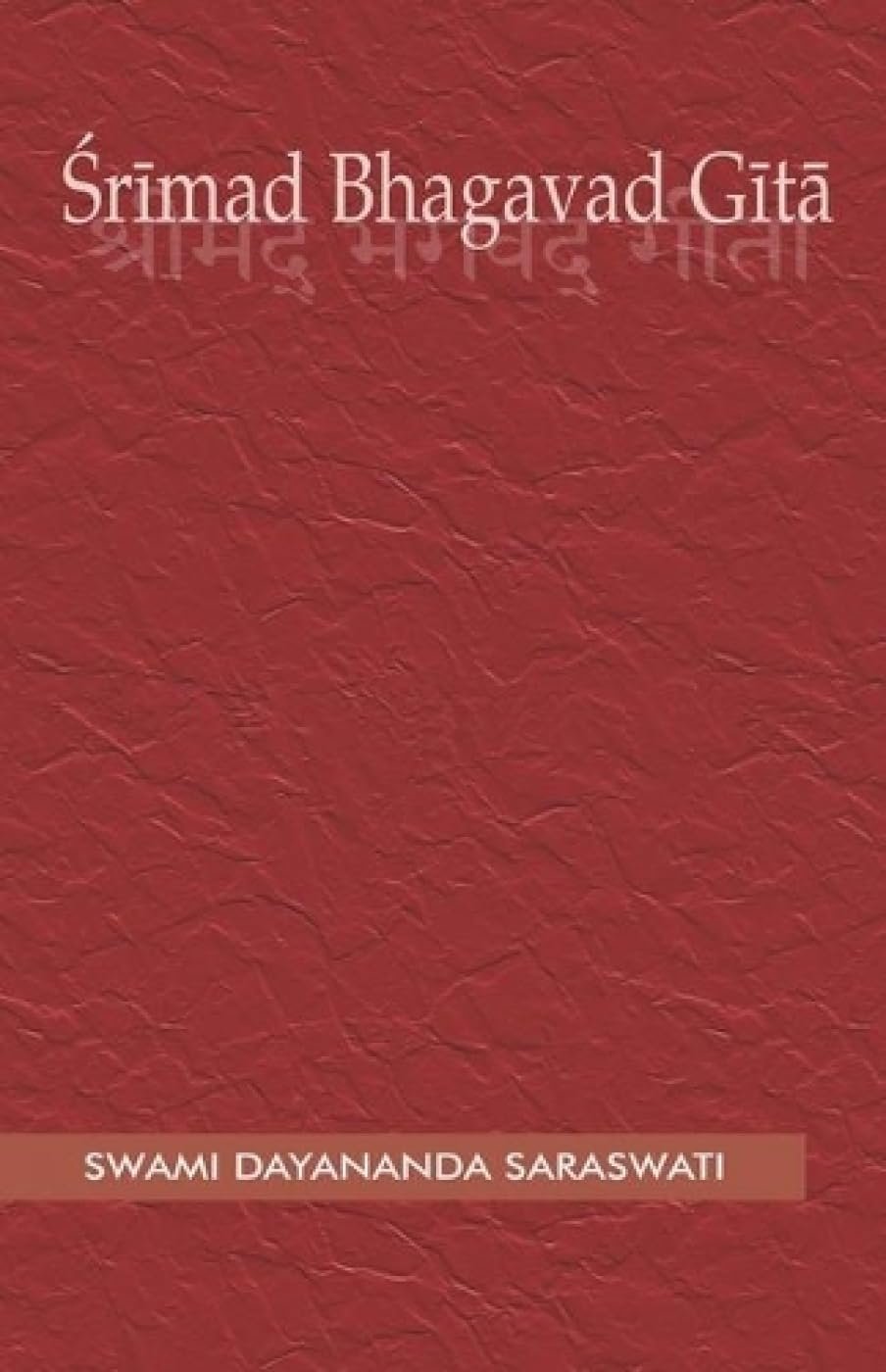 Śrīmad Bhagavad Gītā - Dayananda
